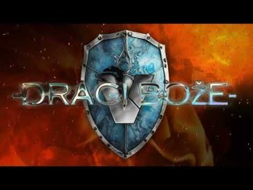 Sinisa Vuco & Halid Beslic - Dragi Boze (Official lyric video 2023)