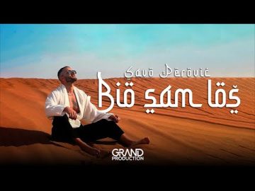 Savo Perovic - BIO SAM LOS (Official video 2024)