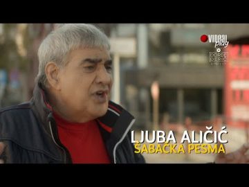 Ljuba Alicic - Sabacka pesma (Official Music Video)