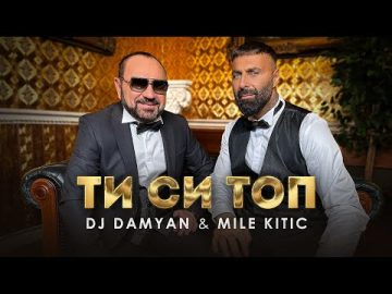 DJ DAMYAN x MILE KITIC - TI SI TOP