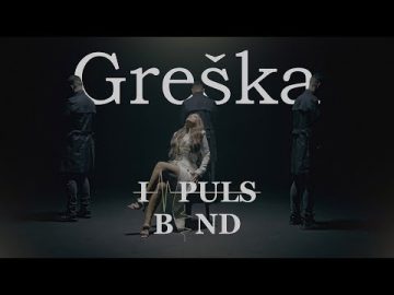 Impuls Bend - Greska (Official Video 2023)